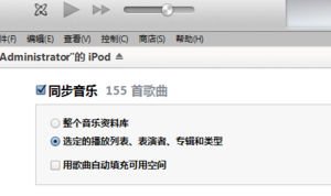 ipod shuffle5 的使用??