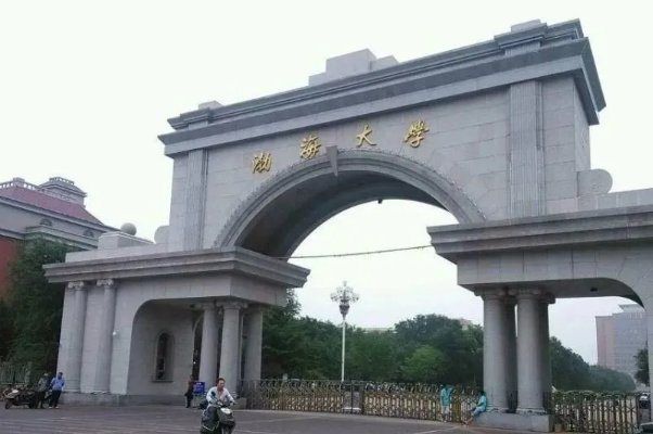 锦州渤海大学是几本