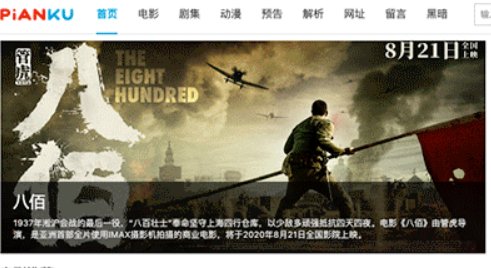 有哪些免费看电影的网？