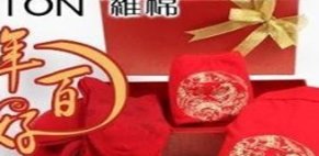 维棉网是面临倒闭了吗？