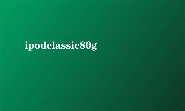 ipodclassic80g