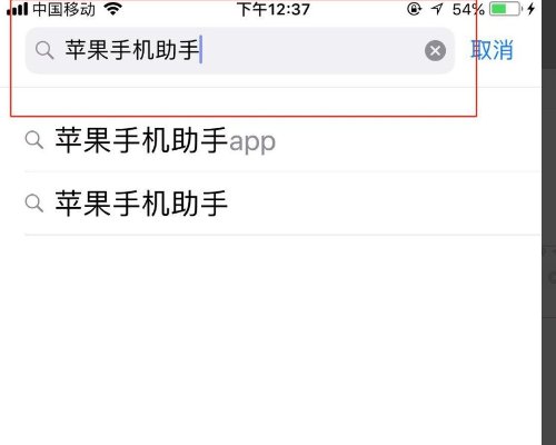 苹果应用商店为什么下载的是收费软件啊？