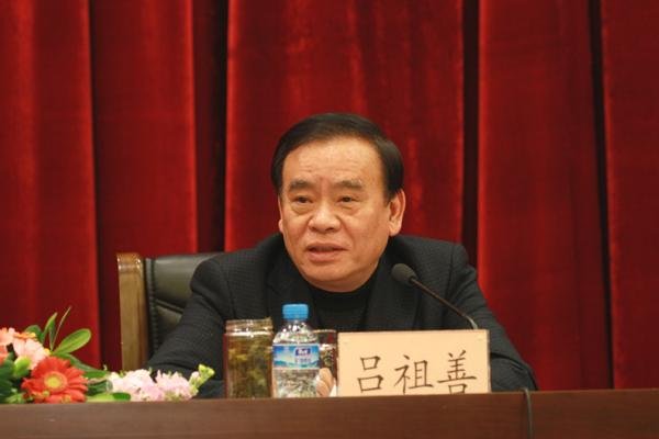 吕祖善的人物生平