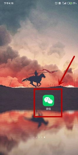 微信系统升级要多久恢复