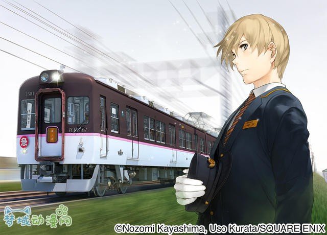 百合男子的登场人物