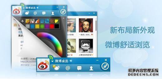 界面引擎的界面引擎Bolt