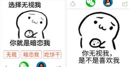 吃饼干表情包全套