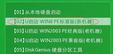 win7系统下怎样安装win10双系统