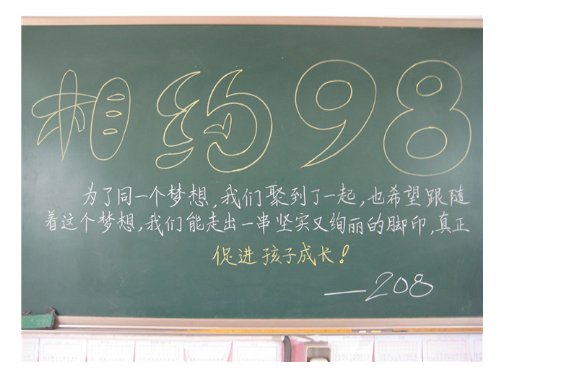 98是什么意思？