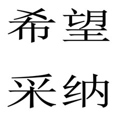 如何让微信与QQ同步在线？