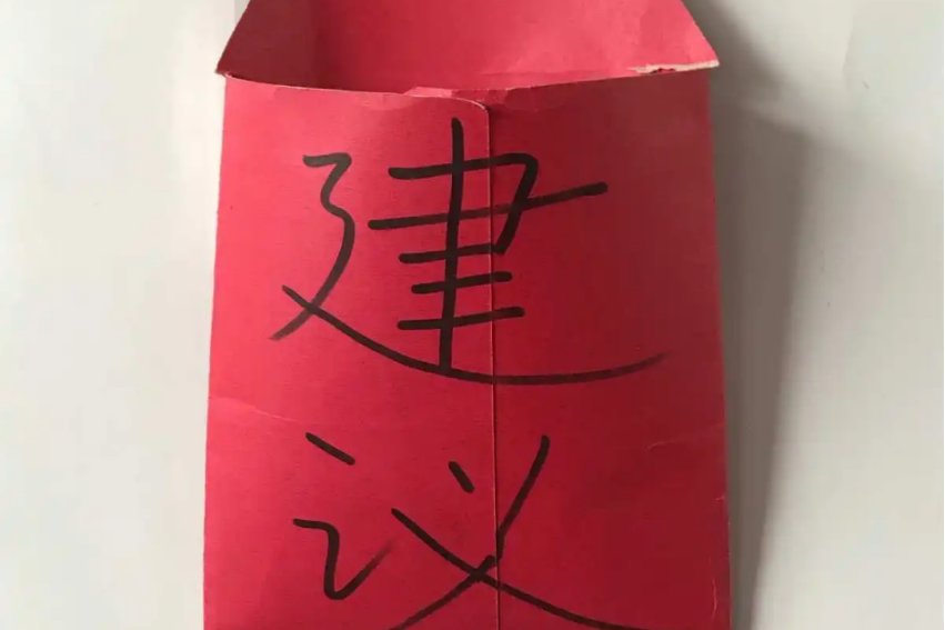 recommendation是什么意思