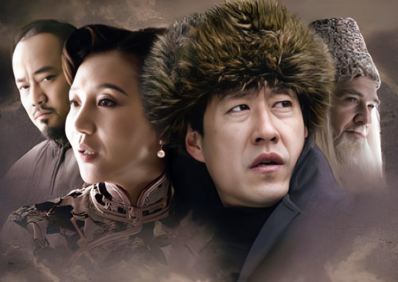 专列一号大结局