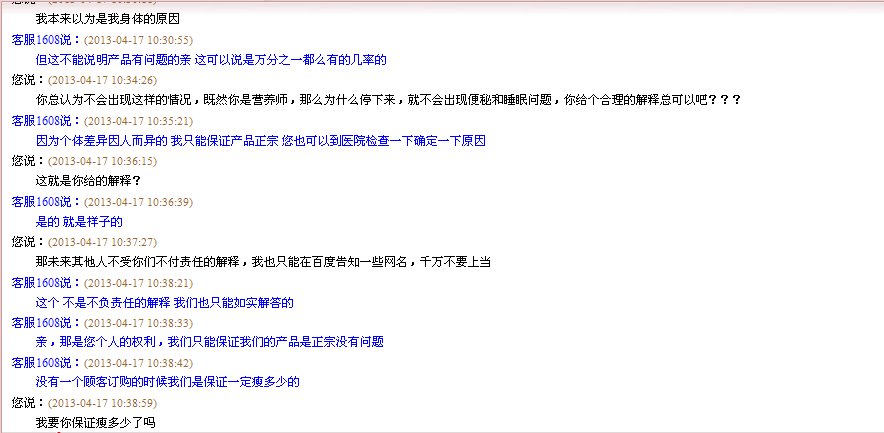 买单网是骗人的