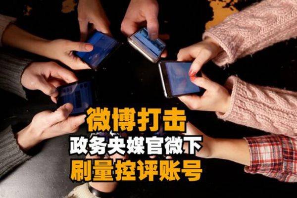 光明日报称粉丝控评是种网络暴力,为什么这么说呢?