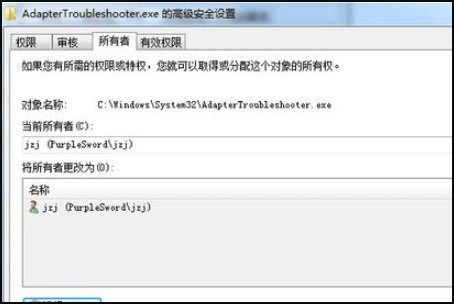 trustedinstaller权限是什么意思啊？