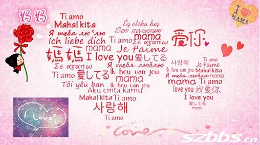 我们是怎样过母亲节的的原文