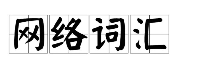 “00”是什么意思啊！