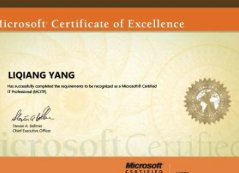 什么是MCITP微软认证？