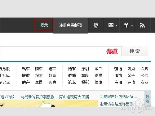 163邮箱是什么邮箱？