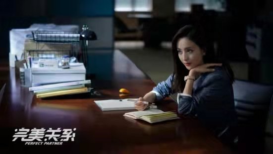 完美关系这部剧一共有多少集?