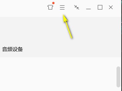 怎么把MP4歌曲下载到手机里？
