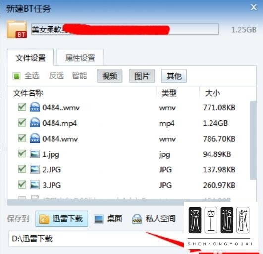 torrentkitty打不开怎么办 torrentkitty打不开解决办法2016