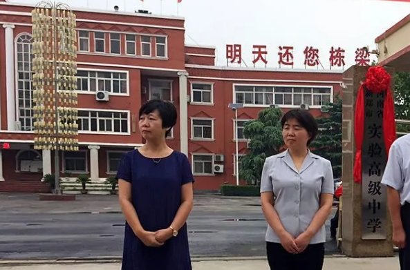 郑州新郑二中分校好吗？