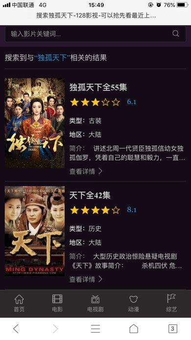 你好 能给我分享一下独孤天下的百度云吗