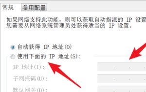 198.168.1.101路由器设置密码