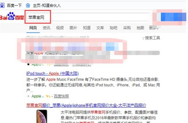 苹果官网怎么打不开了？