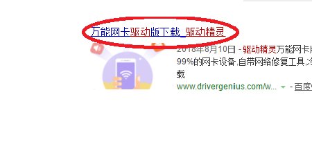 电脑音频设备怎么下载和安装？