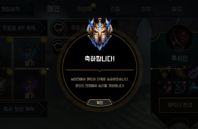 英雄联盟韩服账号哪里买