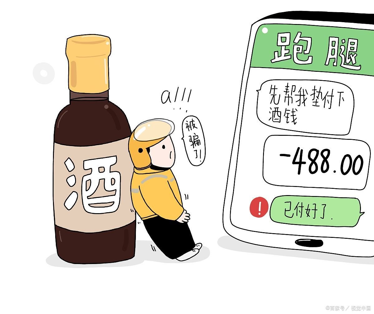 打酱油是什么意思