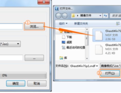 什么软件能打开mds文件?