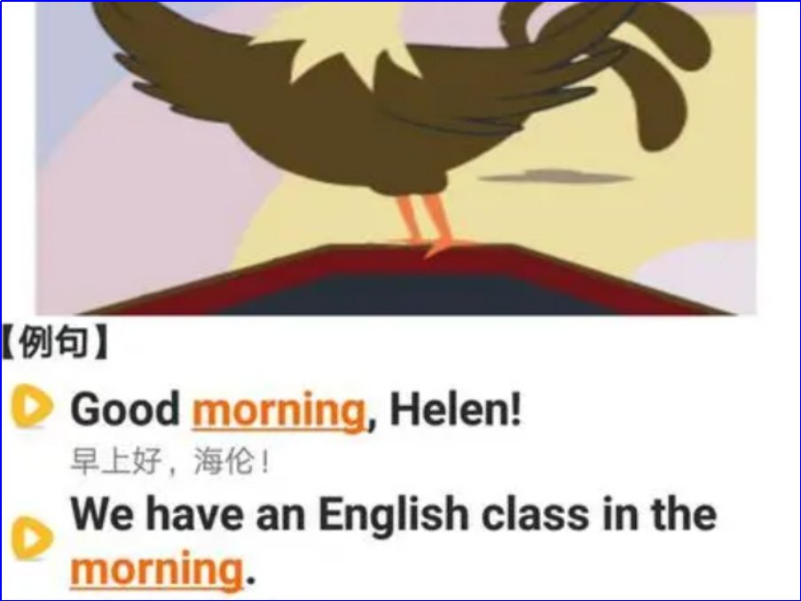 输入英文能朗读的软件