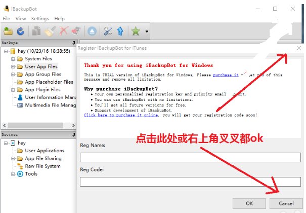 苹果手机怎样虚拟定位