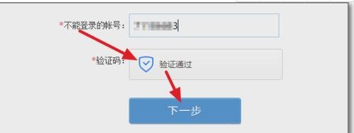 为什么QQ登不了说是到http：//aq.qq.com/007恢复，是怎么回事啊
