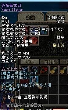 夺命毒龙剑的介绍