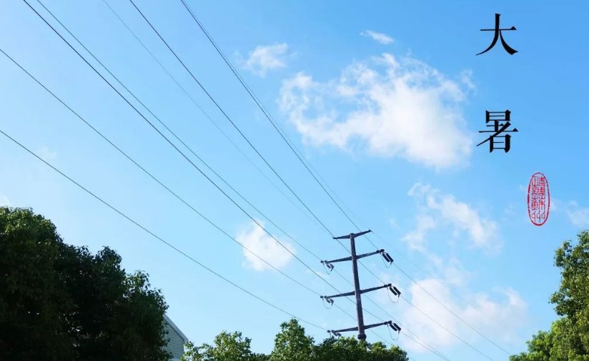 大暑过后还热吗？大暑后多久天气才凉？