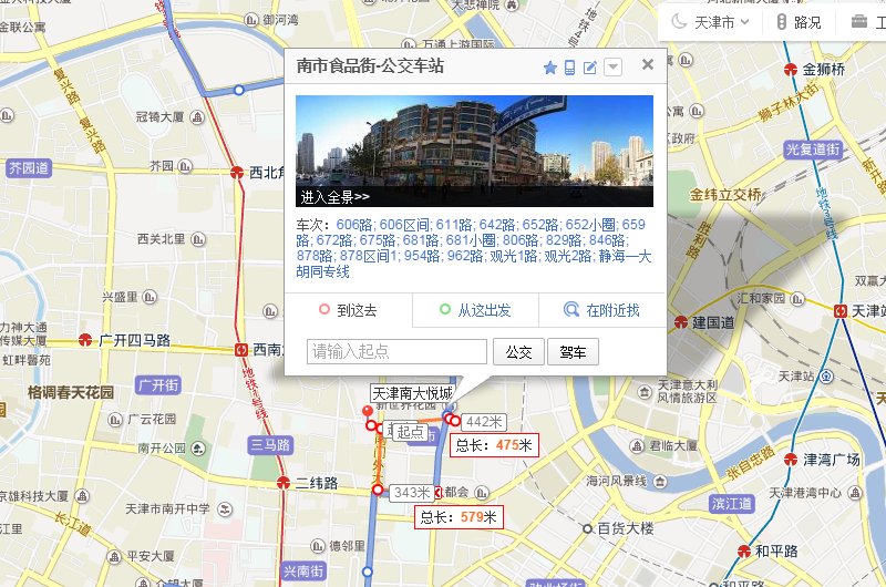 天津829公交到大悦城么