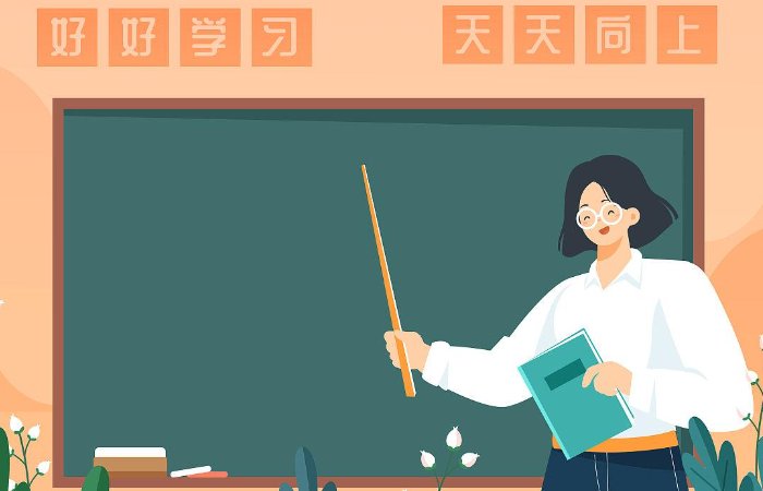 2023年9月28号是什么日子