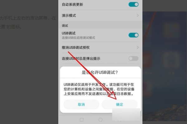 华为手机连接电脑为什么不能安装驱动。