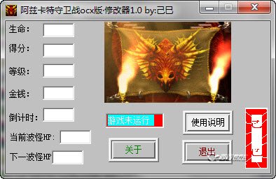 阿兹卡特守卫战的游戏评测