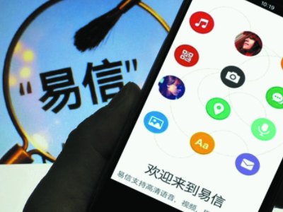 一对一视频聊天软件