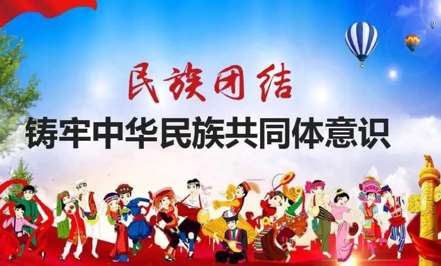 筑牢中华民族共同体意识的重大意义的四个必然要求是什么