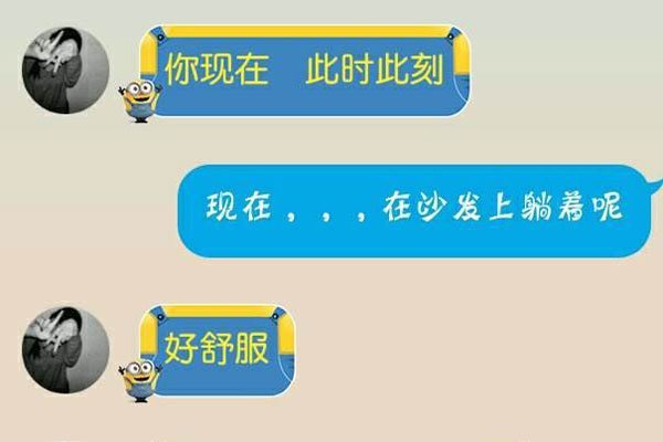 幽月儿事件聊天记录 被老公坑的隐身人