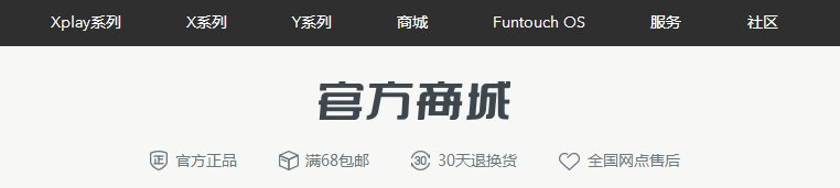 vivo手机系统在哪下载