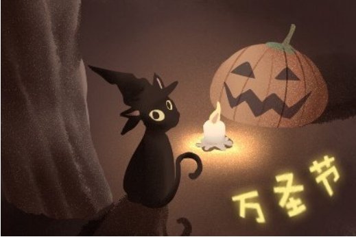 万圣节2022年是几月几日星期几
