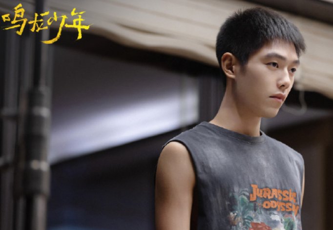 鸣龙少年是哪部小说改编的