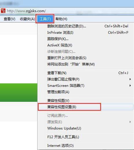 教师资格证报名注册时显示使用不是IE6-IE10系列浏览器是什么意思
